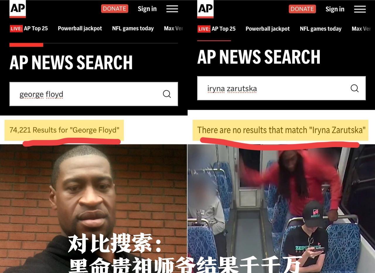 已引起公愤，美国主流媒体集体选择性失明，美国网民遭不住喽。乌克兰妹纸刚到美国，
