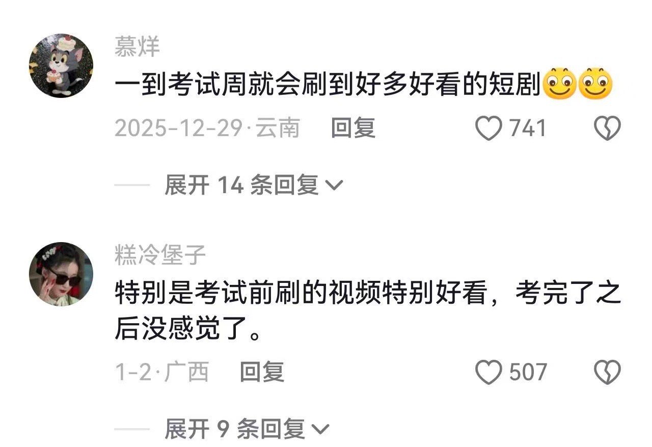 知道我顶着多大的压力刷手机吗！