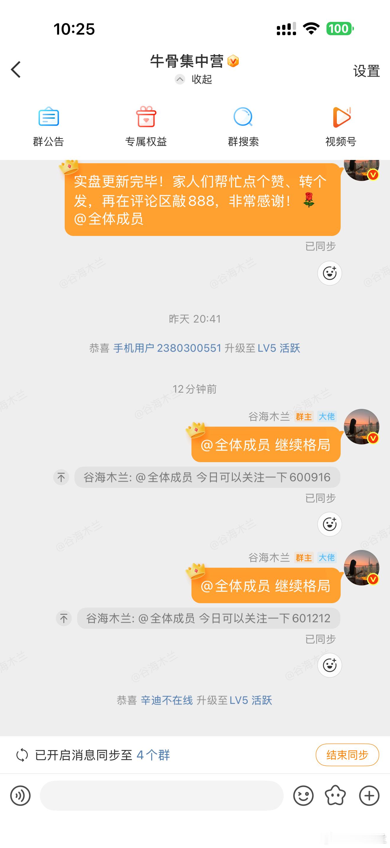 今日新关:白银航发中国三-目前情况：具体内容详见图