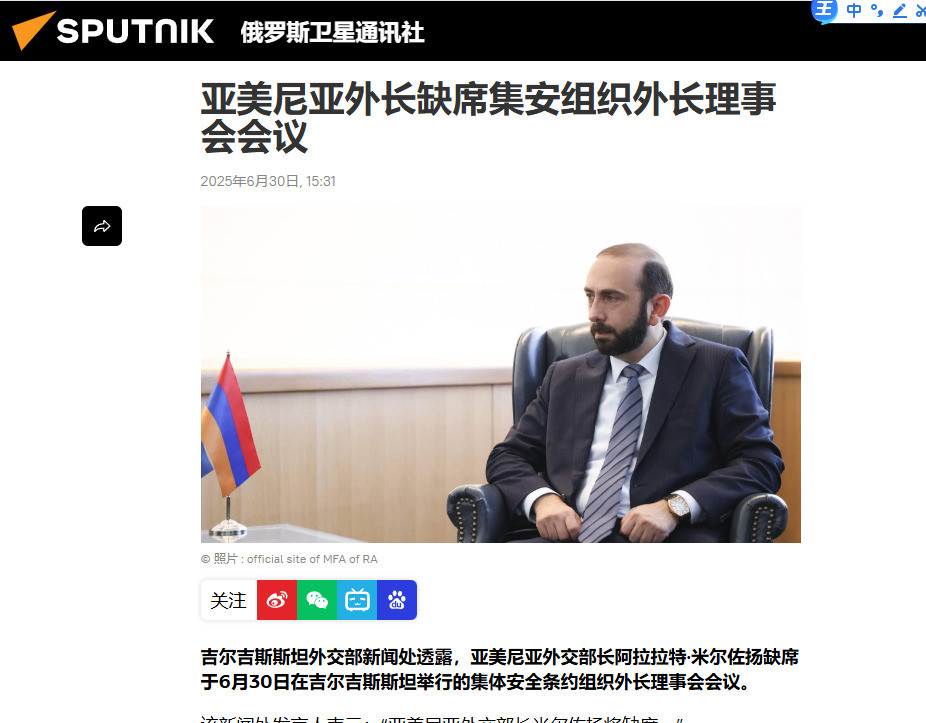 亚美尼亚不来开会集安组织要散伙亚美尼亚这次真生气了！集