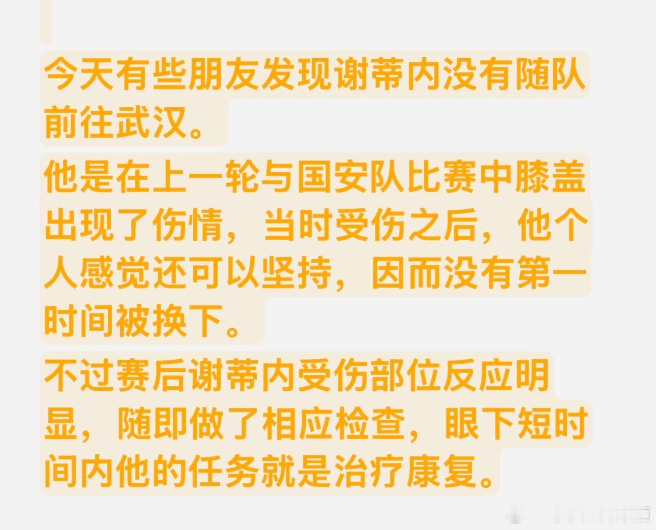 天津津门虎