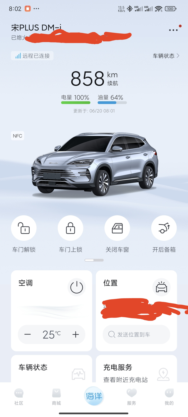 新车的时候，充满电，续航显示是150KM,昨晚充满电，就显示141KM，算正常么