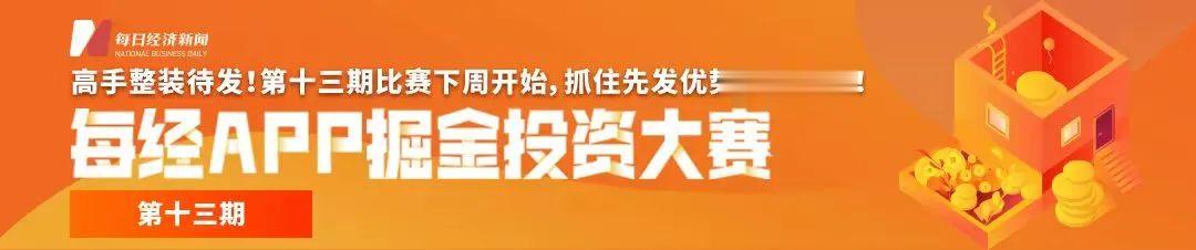 孙正义“踩雷”知名社交平台突然倒闭:2000万用户95%是机器人!<em>曾</em>号称“脸<em>书</em>劲敌”估值超80亿…