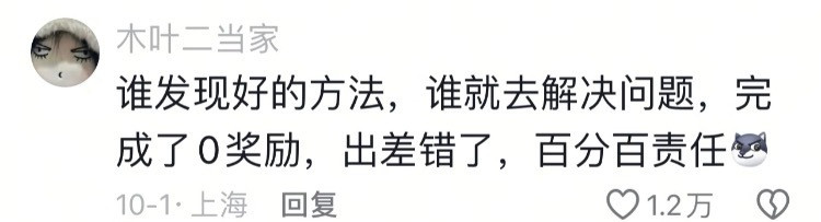 吃过亏的人才懂这些话的含金量😭
