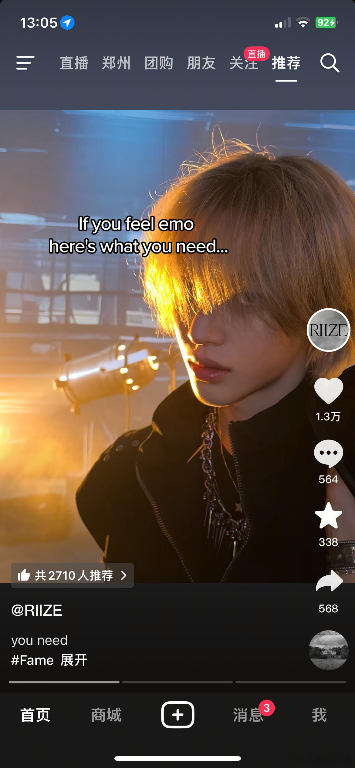 字幕往下面放点会怎？