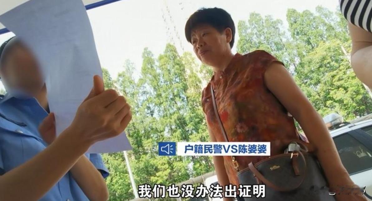 武汉三姐妹把92岁老娘伺候到送终，国家发的4万5丧葬费却卡在卡里取不出，大姐输错