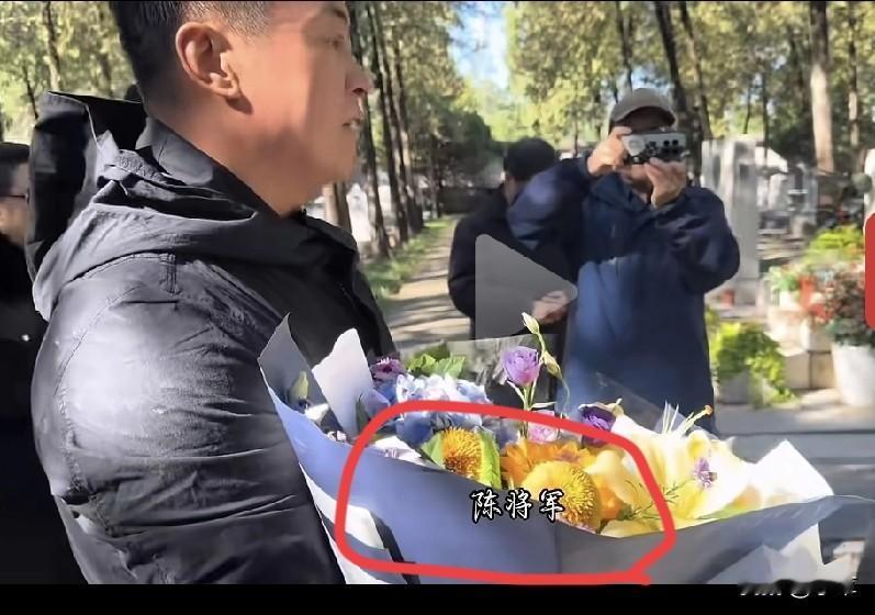 电视剧《沉默的荣耀》里陈宝仓将军那志东扮演者一行人,去给陈宝仓将军扫墓献花。他