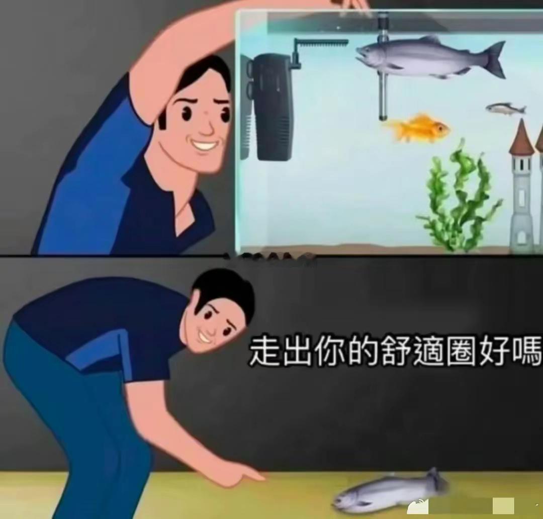 白羊男真的很天真，有时天真到可以不理会那些世俗人的想法与做法，只要自己可以大声哭