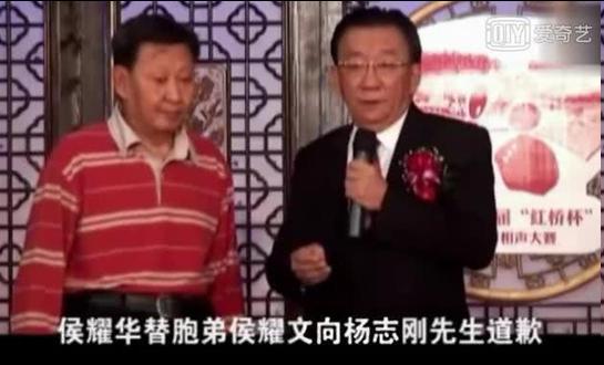 相声圈这段旧事，最近翻出来看还是挺有戏剧性的，验证了侯耀华处处是秀场的处世“真谛