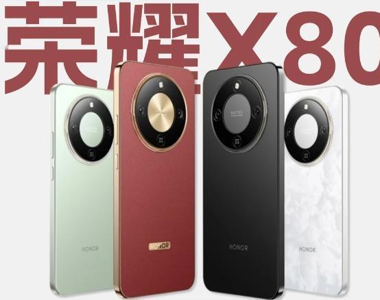 10000mAh巨电！荣耀X80千元档续航封神荣耀千元档又出王炸！X80首