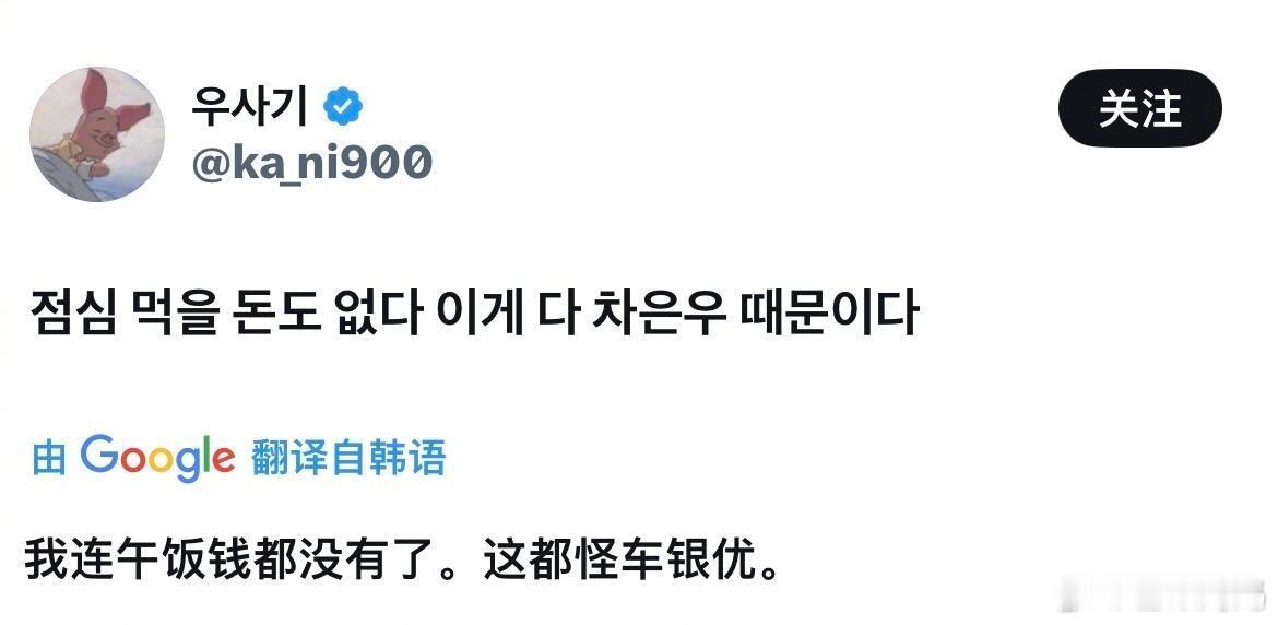 车银优或被判刑目前外网对车银优事件的看法belike