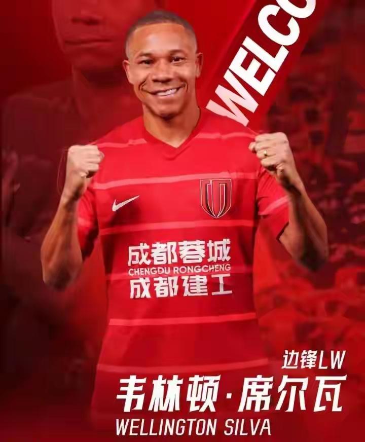 蓉城新援席尔瓦不是万能的！但是他在蓉城的数据肯定会比在青岛海牛更亮眼，毕竟他在青