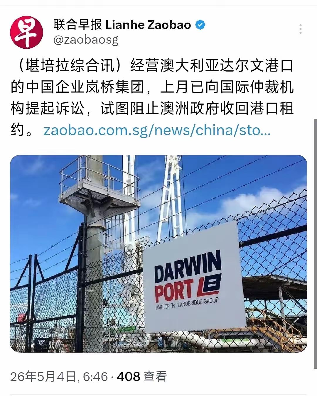 近年来中资被打劫的现象越来越多了，细数下有十四个项目那么多：1、荷兰安世半导体