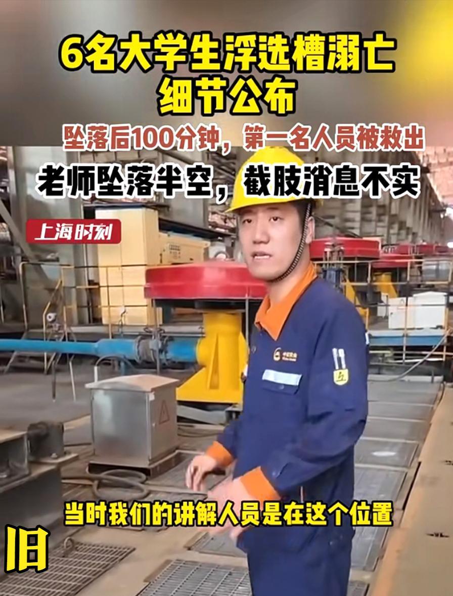 速度很快，6名大学生的溺亡现场，已经换成了“新格栅盖板”，跟暗灰色的“旧盖板
