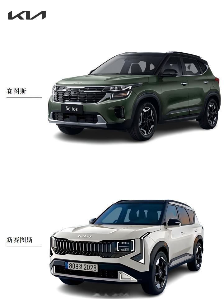 下一代起亚赛图斯12月10日发布图1为下一代起亚赛图斯渲染效果图，图2至图6为