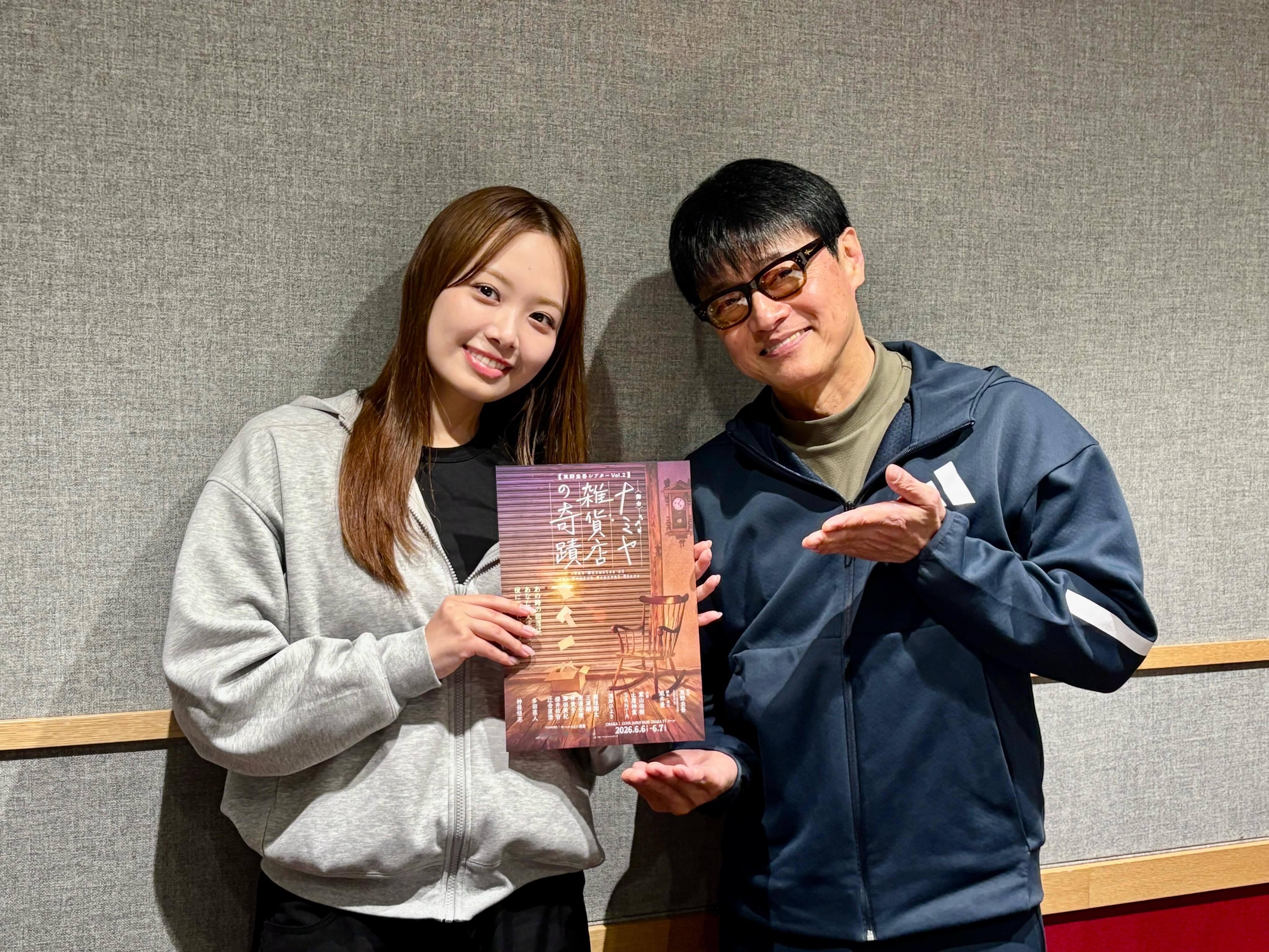 濱岸ひより🐤　hamahiyogram