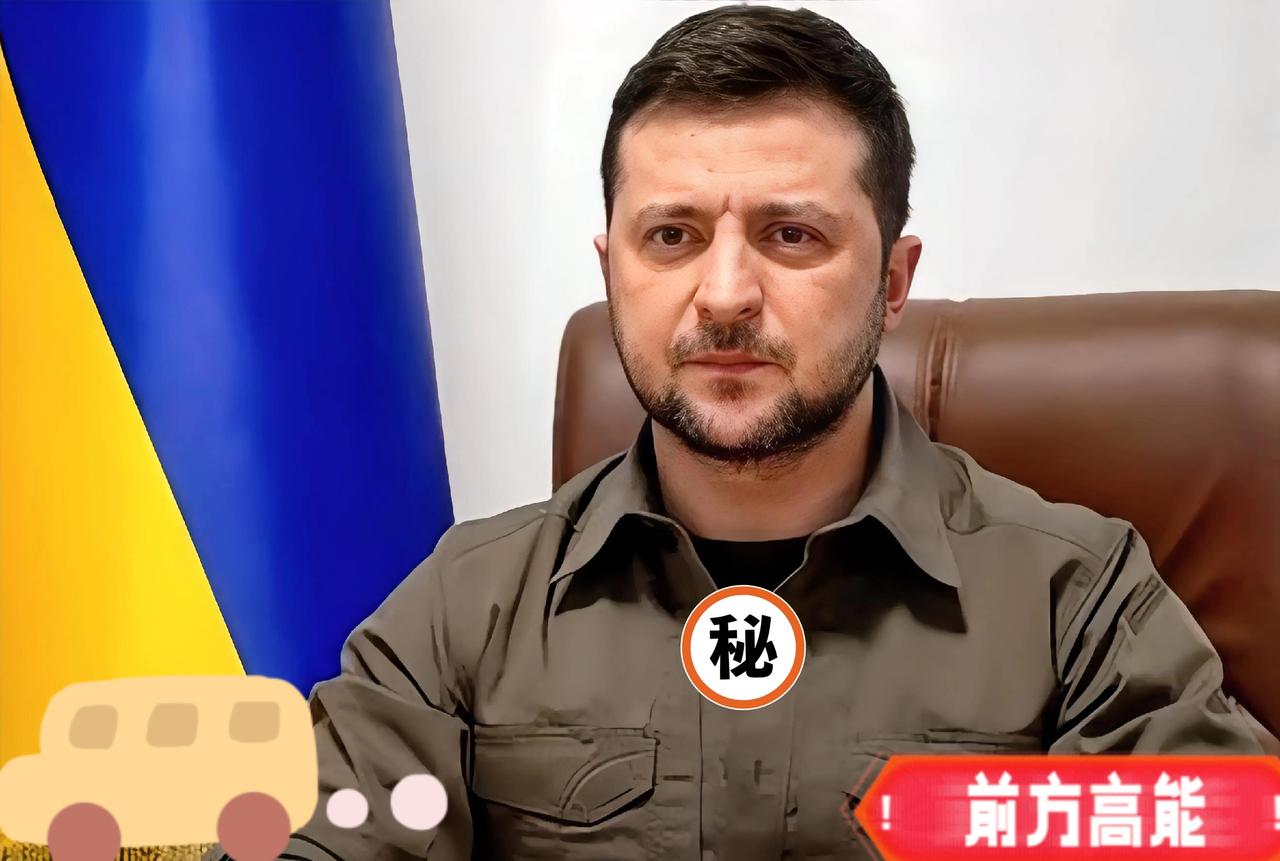 就在刚刚乌克兰总统宣布了10月5日，乌克兰总统泽连斯基在4日晚间的例行视频讲