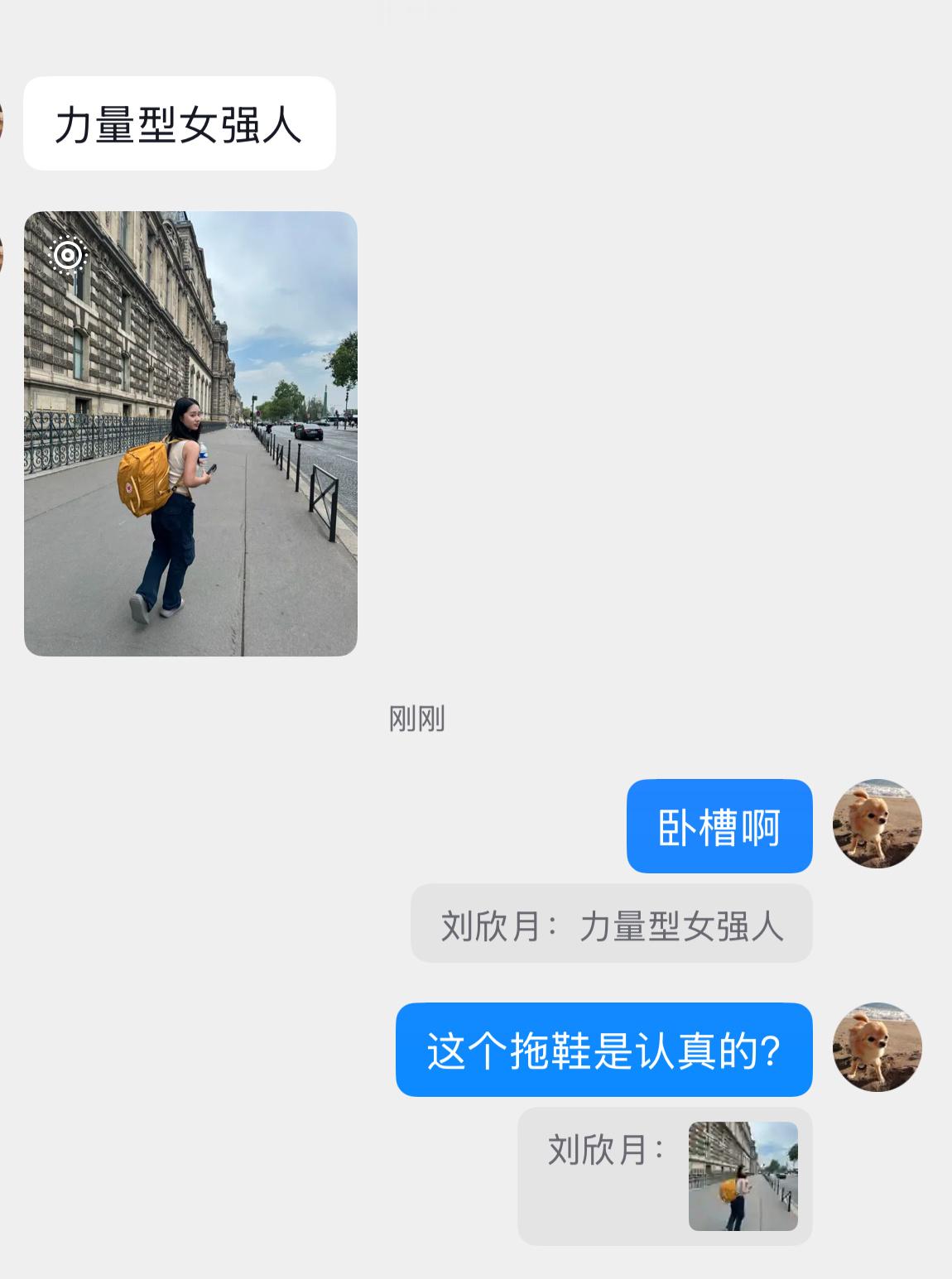 ？