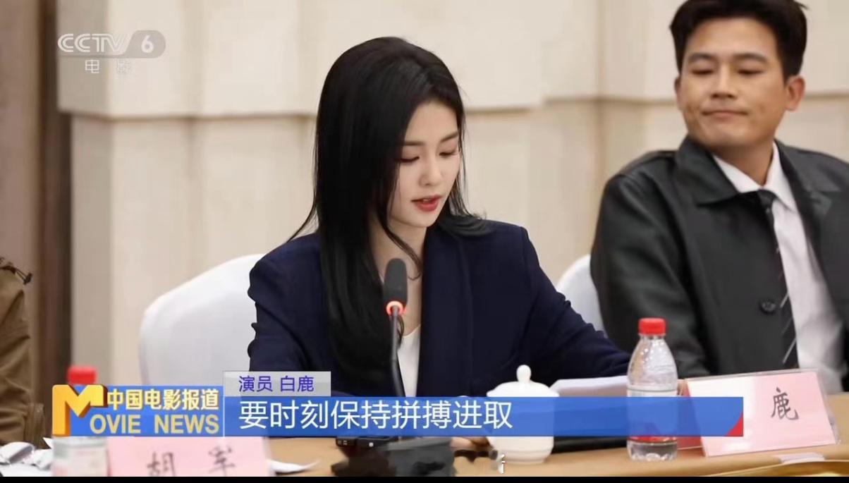 连短发都能驾驭的长相，她就是做美女和做演员的料到底是谁在说她普白鹿​​​