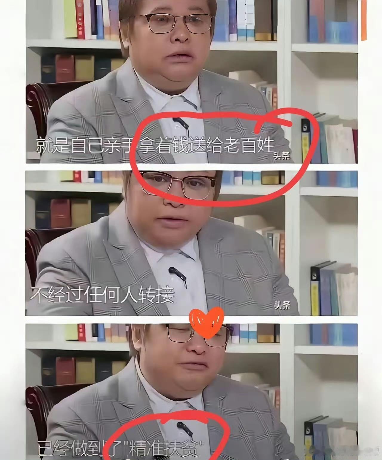 【琅河财经】韩红公益基金这件事，现在看，有两个点是互相打架的人都认知错位的，所以