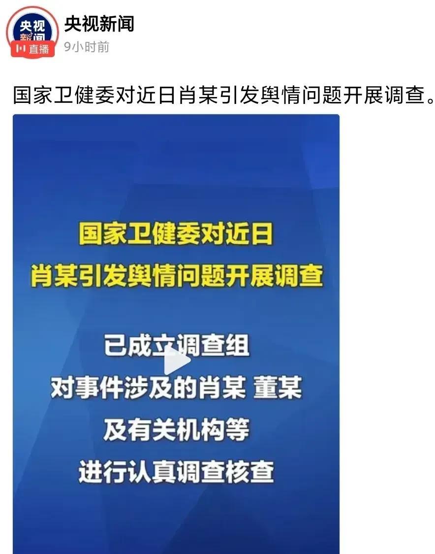 董小姐还没有生孩子，据说去美国待产去了，严格来说，董小姐在美国的这段时间应该是旷