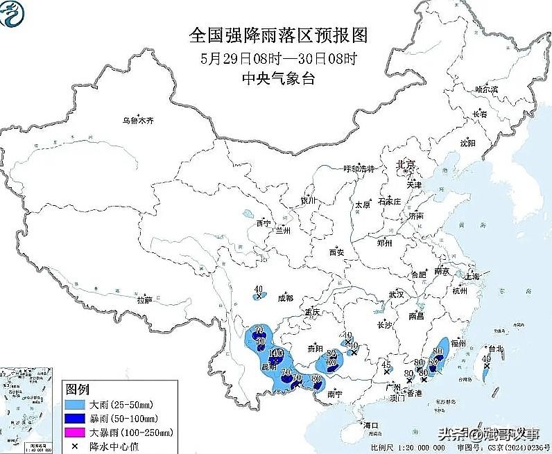 暴雨+大暴雨！中央气象台刚刚发布！紧急提醒：这些地方要注意了注意了！刚刚，中
