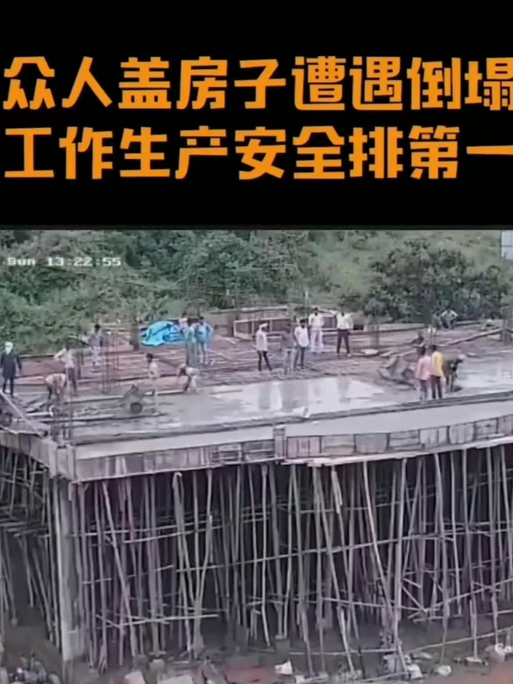楼面浇筑时突然坍塌，满堂支架缘何不堪重负？画面里，众多工人正在进行楼面浇筑作业