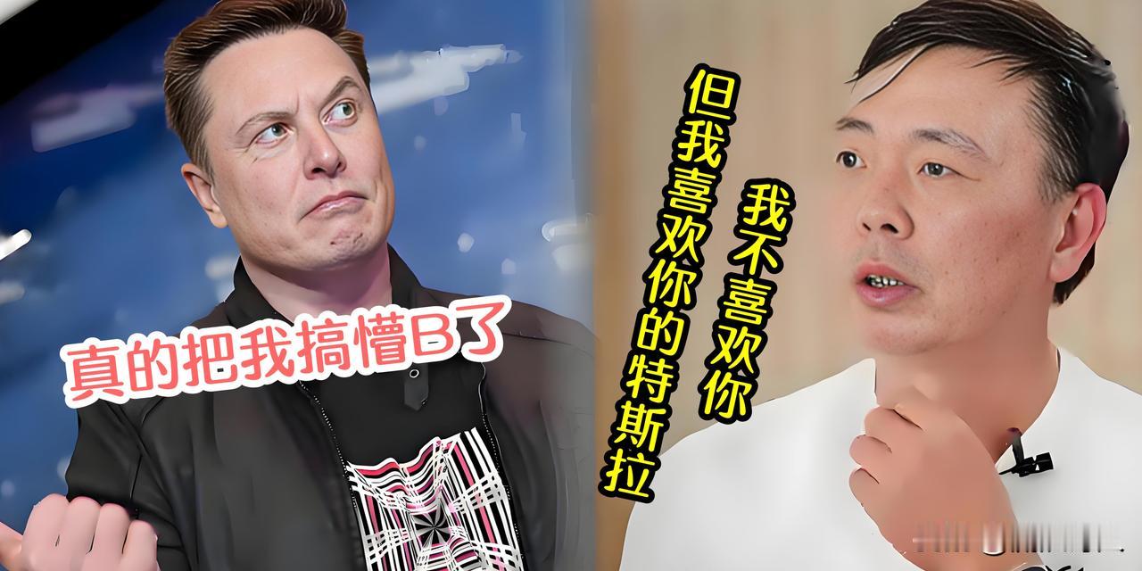 段永平，突然买入特斯拉段坦言，是因为特斯拉很符合“第一性原理”