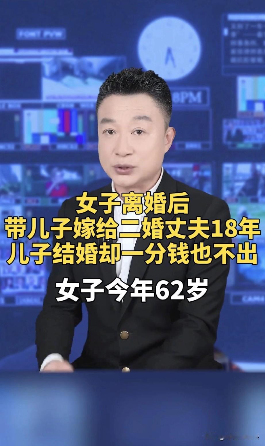 62岁李阿姨哭着说，她跟二婚老伴同床共枕18年，掏心掏肺伺候全家，就因为亲儿子要