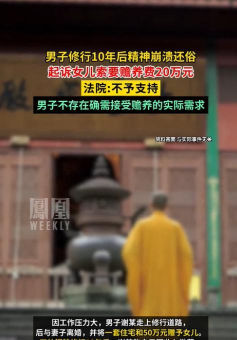 上海，一男子因工作压力太大，把婚给离了，还将价值225万元的房产和50万元现金全