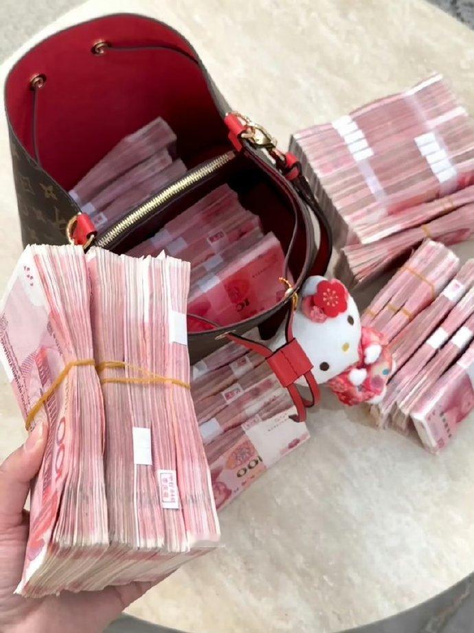 钱是有磁场的，接！！！