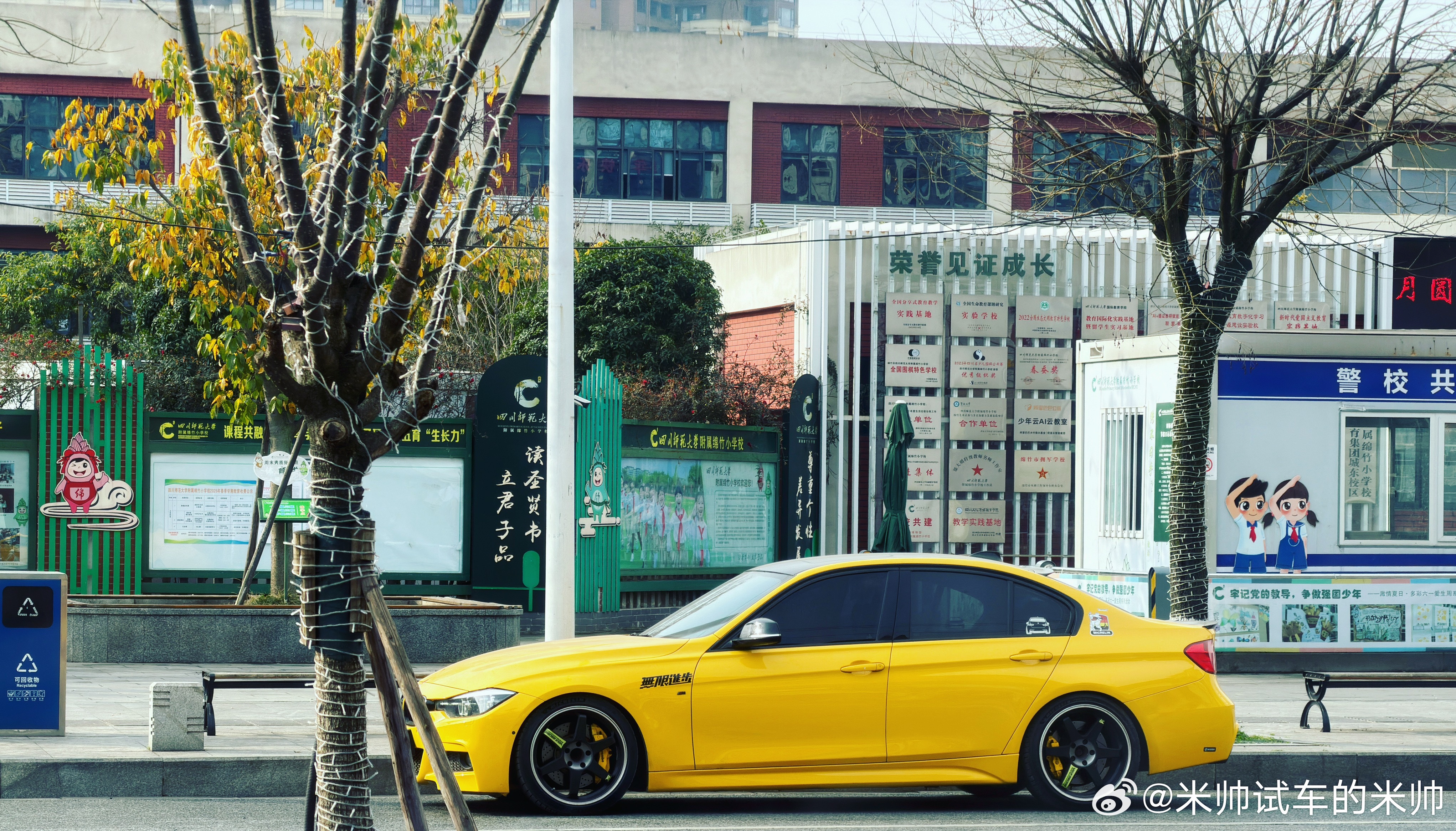 早起一杯美式，搭配一碗自己家的绵竹米粉，满血复活！我的日常plog绵竹米帅的车生