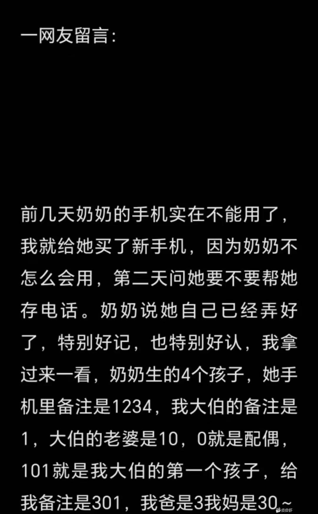 奶奶的数组后代