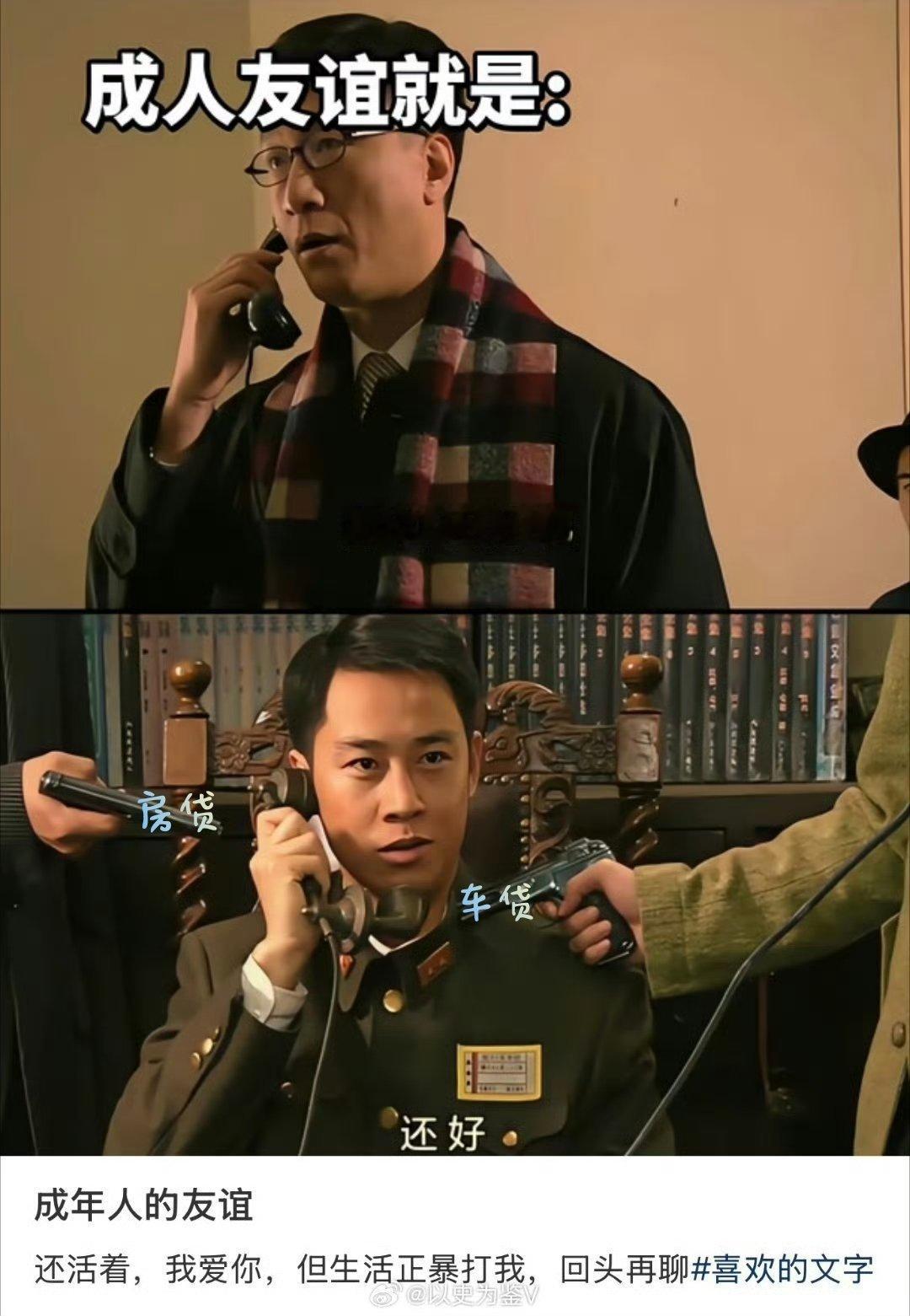 曾经有过高收入，现在大幅降薪甚至灵活就业了的人现在很难受。他们再难找到高收入工作，大钱赚不到，小钱看