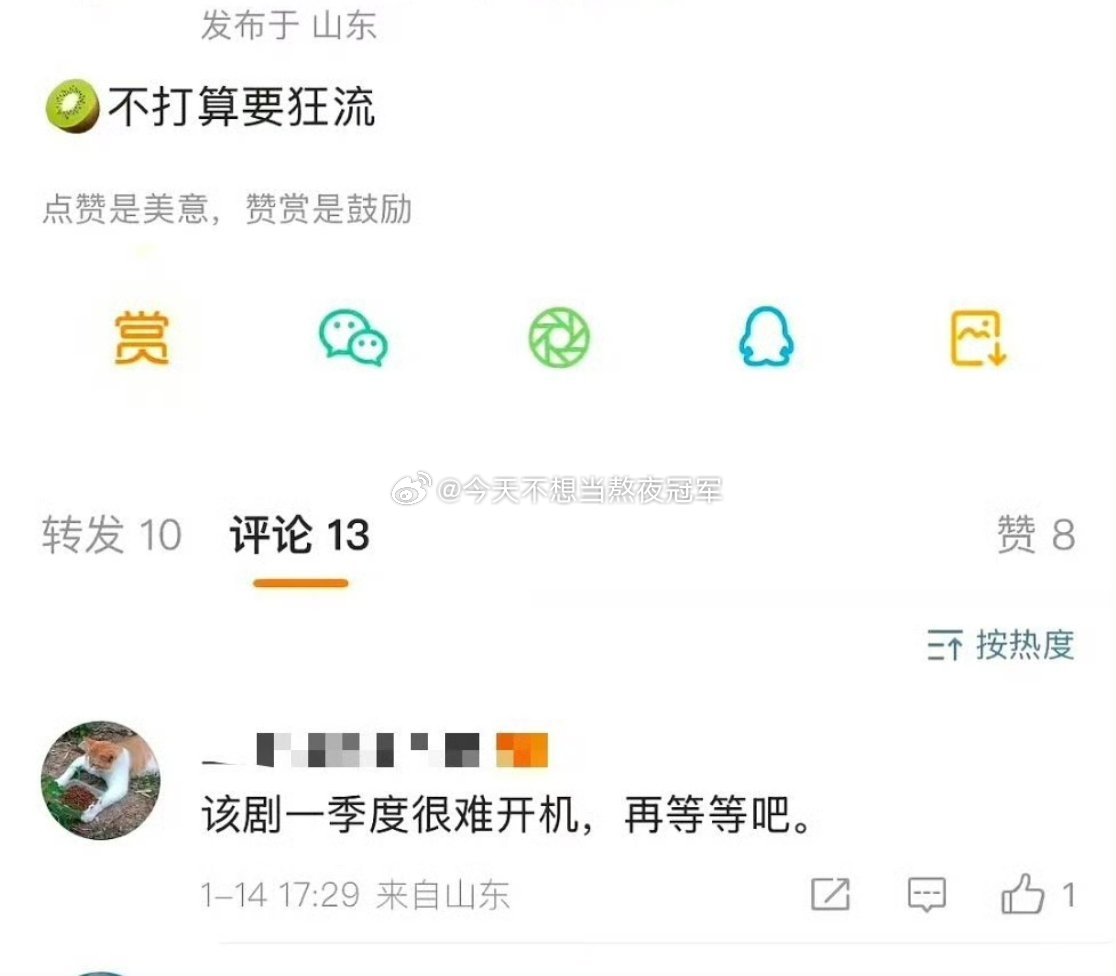 🍉🍉桃连着退了王安宇两部剧，班底全部大换血。。。《狂流》张颂文跑路，一季度开