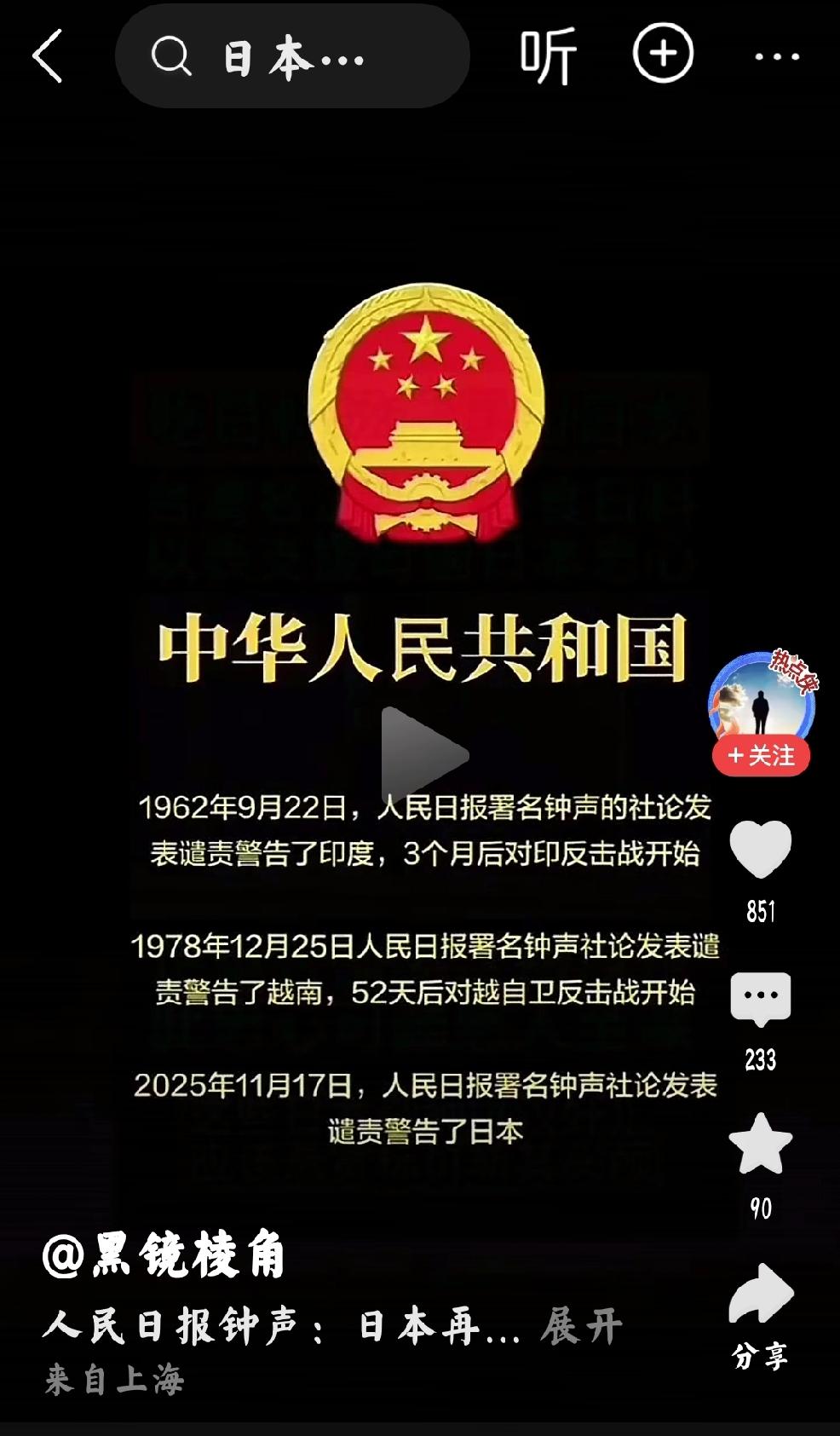 等待冲锋号响起个人观点•大概率预判：时候到了，应该来到-烈