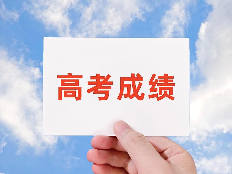 高三能考到590分，那一定是学霸级的。特别是重点高中高三能达到590高