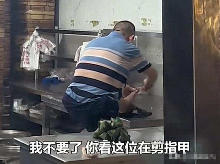 "操作台剪趾甲"事件后续！40年老店关闭，老板亲自致歉，市监介入9月29日晚间