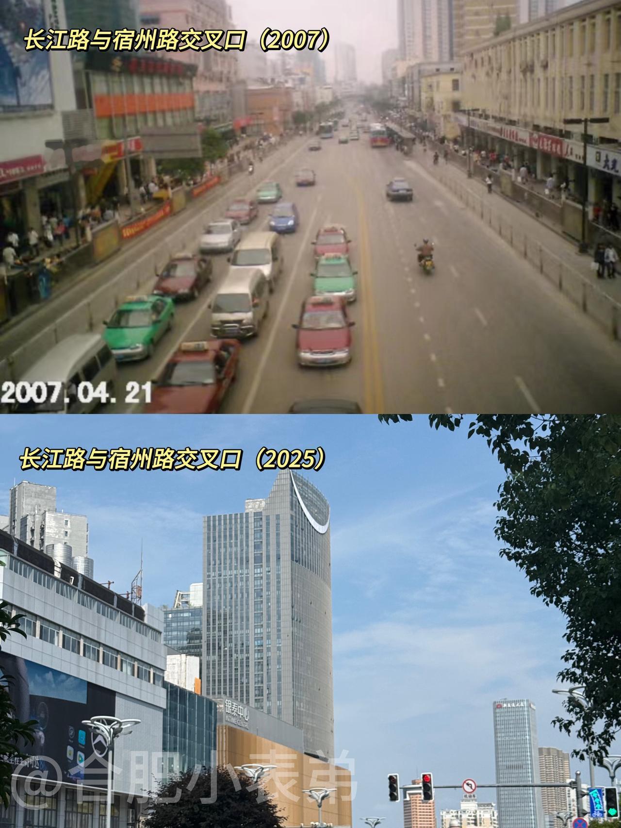 翻到07年长江路与宿州路交口的老照片，瞬间被拉回童年。安徽第一家肯德基刚开业时排