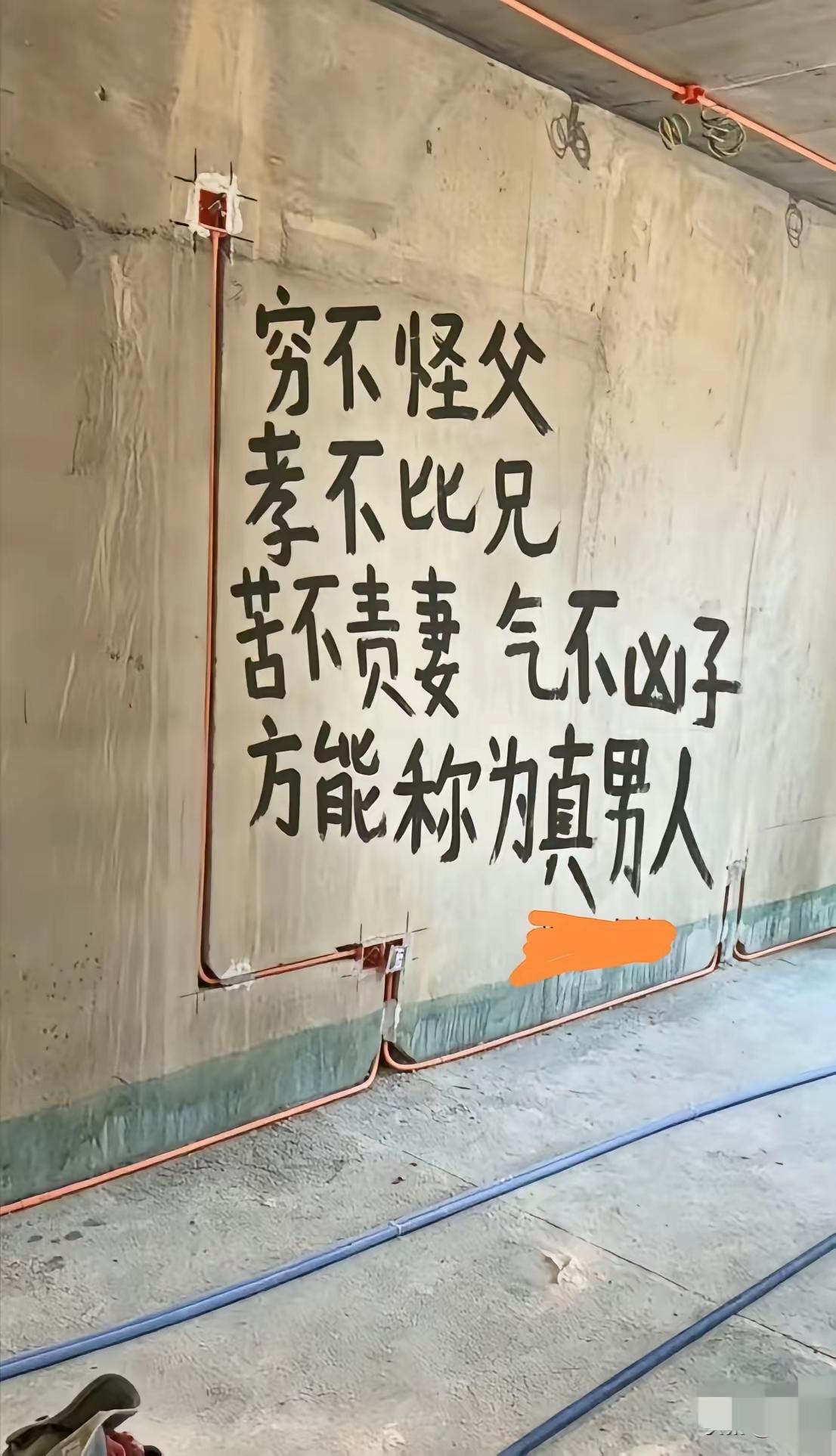 这不是男人最基本的素养吗？[滑稽笑]