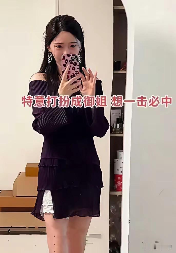 女子相亲相了十几都没有成功，开始她觉得是她长得不够成熟的原因所以对方没有看上她。