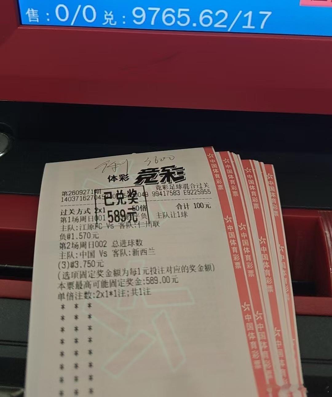 恭喜俐美女(*・∀・*)🎉🎉🎉​​​