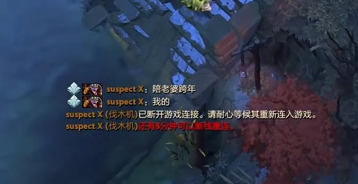 皮鞋昨晚单排，排到了一个伐木机，然后伐木机说陪老婆跨年，然后就秒退了，皮鞋回到主