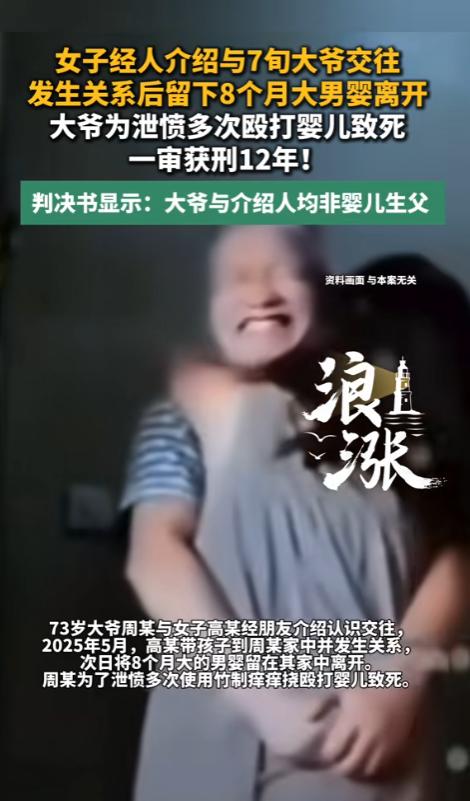 “离了个大谱！”6月27日报道，新疆库车，一女子和一位73岁的大爷在一起了。女子