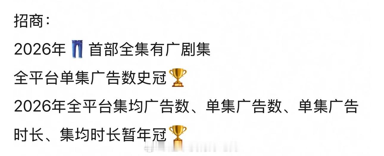 白鹿唐宫奇案超点后加3广，全平台招商暂年冠🎉