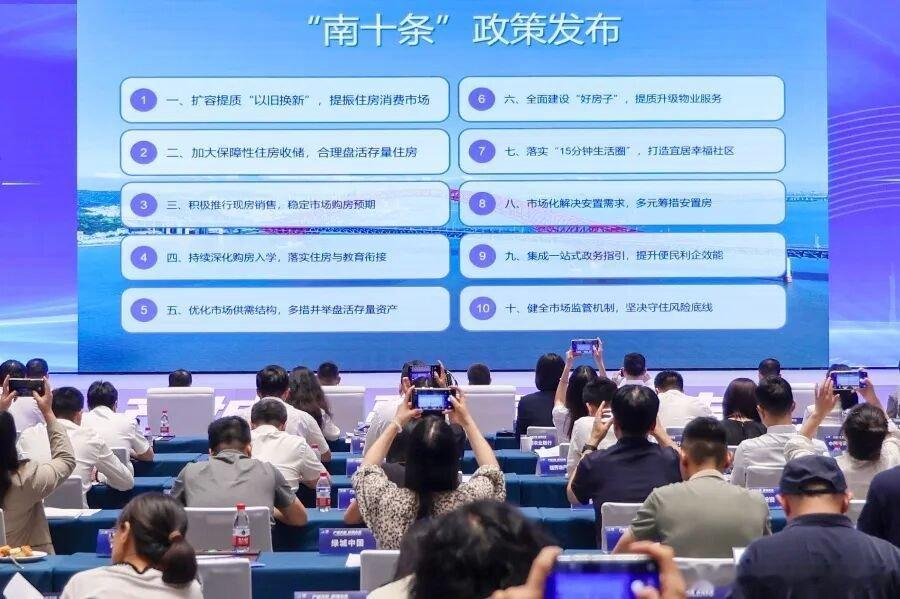 在全国多地密集落地楼市以旧换新政策的背景下，继落地全市首例国企主导的住房以旧换新