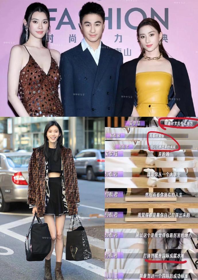 慕强是人之常情吧，连何猷君都在慕强​​​​