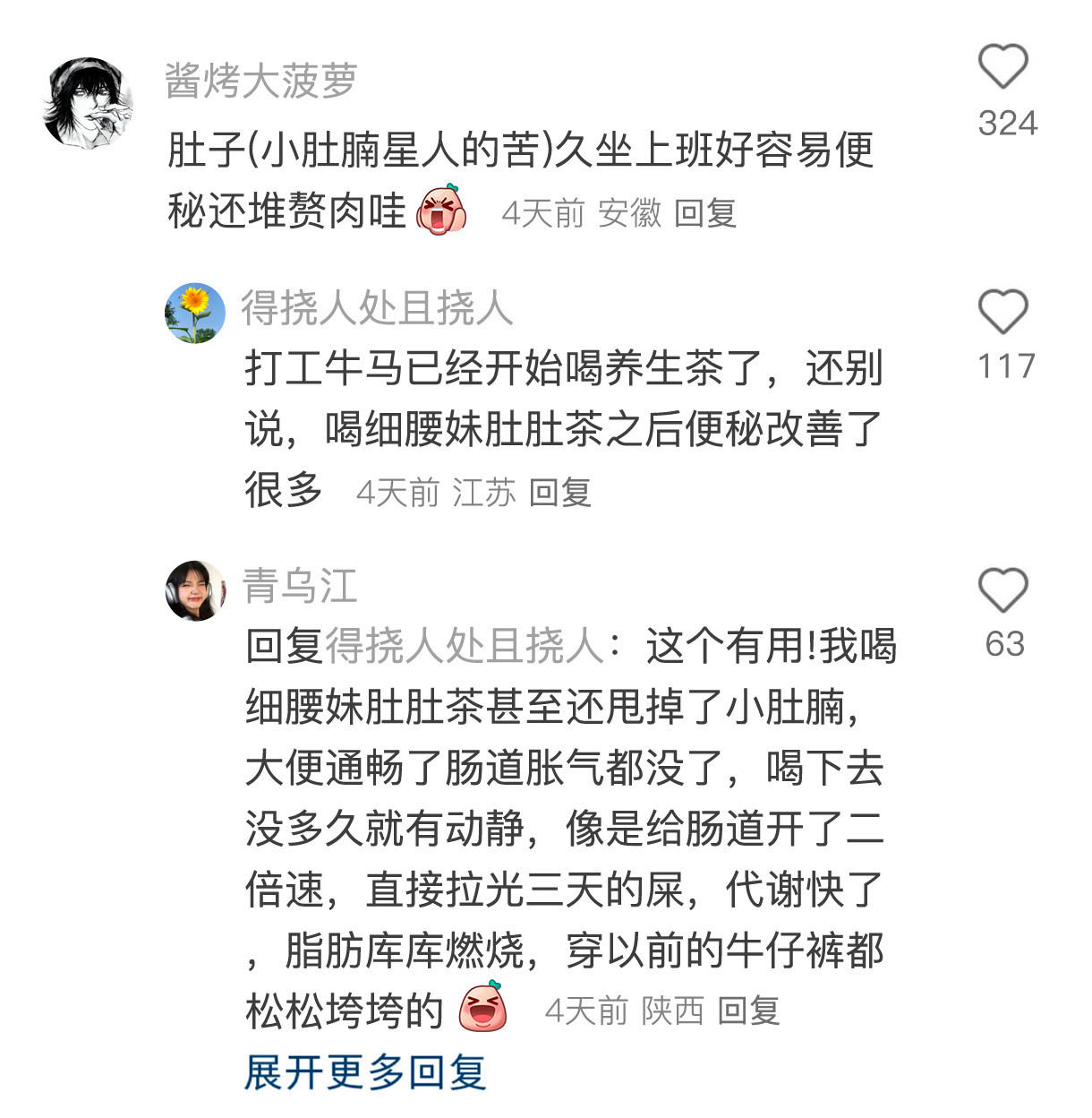 什么东西，直到你成年了才意识到它很贵？