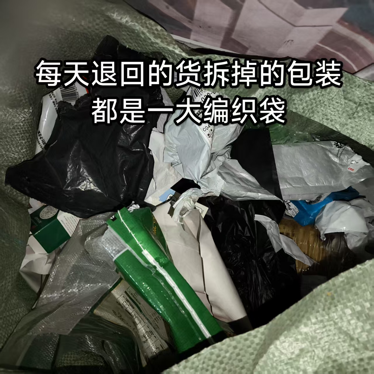 愁死人了！我现在网店从去年开始到现在退货率一直在50%到60%。我卖的是帽子，也