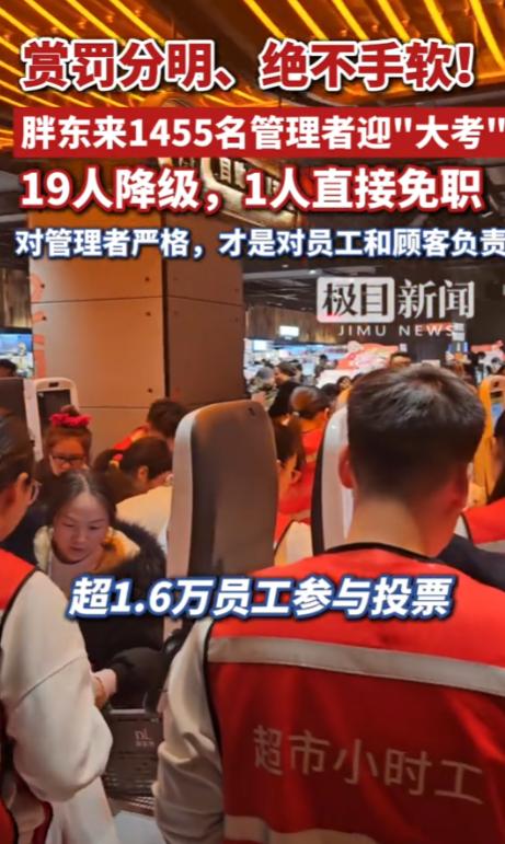 5月6日，一条消息直接刷爆了全网，被亿万网友奉为"国民良心企业"的胖东来，竟突然